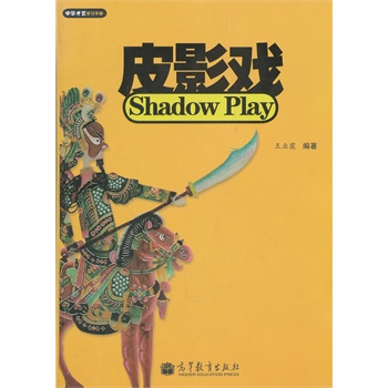 ƤӰ�� �W���փ�