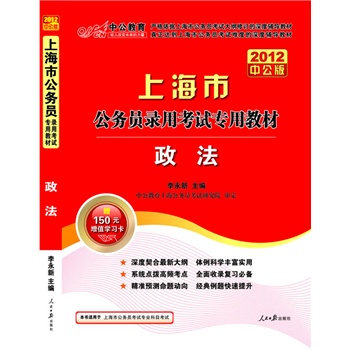 2012�й����Ϻ�����(w��)�T��ԇ-������ٛ(z��ng)�̓r(ji��)ֵ150Ԫ�ĈD����ֵ����