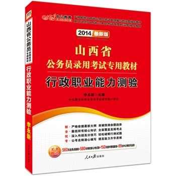 �й����°�2014ɽ��ʡ����(w��)�T��ÿ�ԇ���ý̲ģ������I(y��)�����y�(y��n)�����rֵ560Ԫ�����c(di��n)����+580Ԫ�W(w��ng)У���Ŀ��c(di��n)��+99Ԫ�й��W(w��ng)У����ȯ�ȣ�