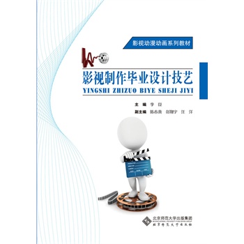 ��(chu��ng)���OӋϵ�н̲�:Ӱҕ�������I(y��)�OӋ��ˇ