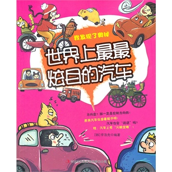 ������������Ŀ����܇�����Ұl(f��)�F(xi��n)�ˊW��