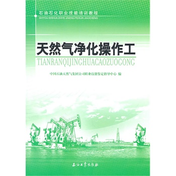 ʯ��ʯ���I(y��)������Ӗ(x��n)�̳� ��Ȼ�����������