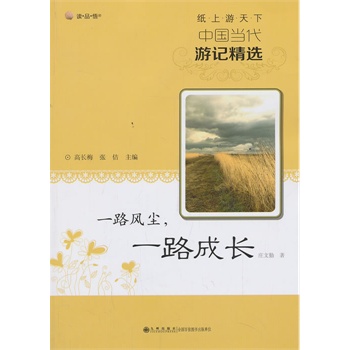 ���������¡��Ї���(d��ng)����ӛ���x  һ·�L(f��ng)�m��һ·���L