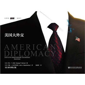 ����(gu��)���⽻��60������ӆ�棩�������ߵı���������P������Ҫ������֮һ,������(gu��)�H�P(gu��n)ϵ�W(xu��)�߼s�����נ�˹��Ĭ׫��(xi��)�°�����