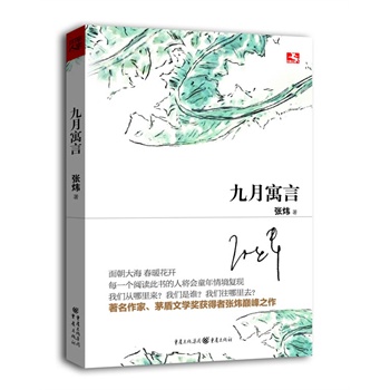 ����Ԣ��-�������ҡ�é���ČW���@���ߏ����p��֮����