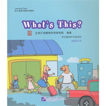 Whats This������1DVD��| �R��Learning Town�׃�Ӣ�Z���}ϵ�н̲�