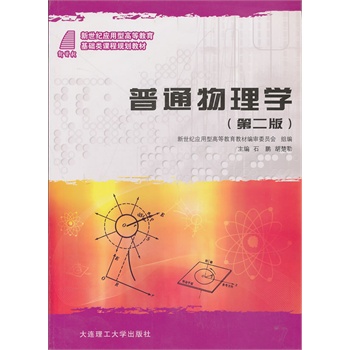 ��ͨ����W(xu��)