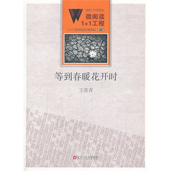 ΢��x1+1�������ȵ���ů���_�r