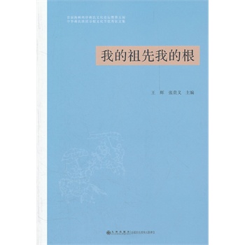 �ҵ������ҵĸ�----�׌ú��{�ɰ��Y���Ļ�Փ���ߵ�������A�Y�ϻ��I�����Ļ���(ji��)��(y��u)�����ļ�