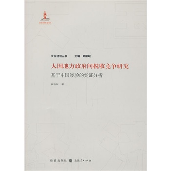 ����ط������g���ո����о�--�����Ї���(j��ng)�Č��C����