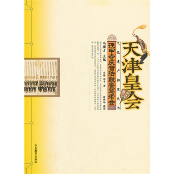 ���ʕ��Ļ��n��������c��������{�ϕ�