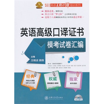 Ӣ�Z�߼����g�C��ģ��ԇ��R��