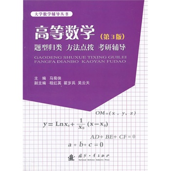 �ߵȔ�(sh��)�W �}�͚w� �����c�� �����o��(��3��)