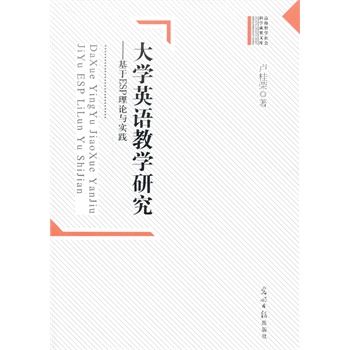 ��W(xu��)Ӣ�Z(y��)�̌W(xu��)�о�������ESP��Փ�c��(sh��)�`