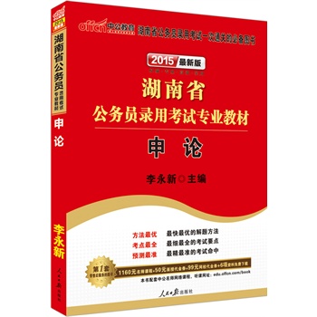 �й����°�2015����ʡ����(w��)�T��ÿ�ԇ���I(y��)�̲���Փ