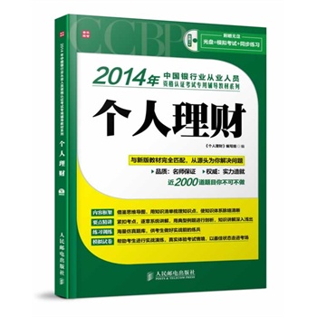 2014���Ї�(gu��)�y�ИI(y��)�ĘI(y��)�ˆT�Y���J(r��n)�C��ԇ��(zhu��n)���o��(d��o)�̲�ϵ�С�����(g��)����ؔ(c��i)