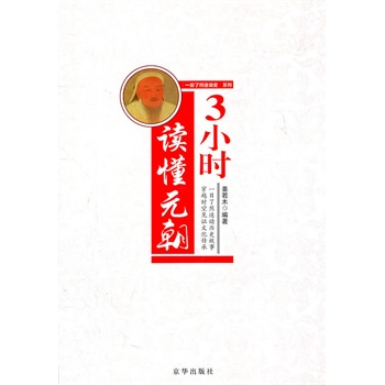 3С�r�x��Ԫ��