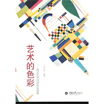 ˇ�g(sh��)��ɫ��