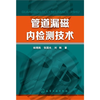 �ܵ�©�Ńșz�y���g