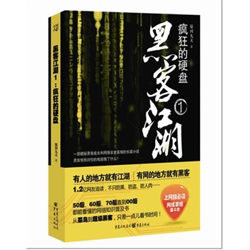 �ڿͽ����񣺯����Ӳ�P�����ڿ����Č������X����ʲô��һ�����غڿͳ��L�;W(w��ng)�j(lu��)��ȫ�����С�f!�I�����ЙC���@�Ãrֵ4000Ԫ���O��iPad2��