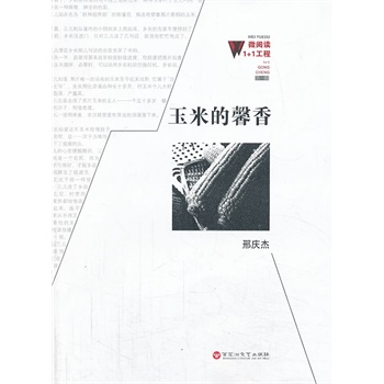 ���׵�ܰ��