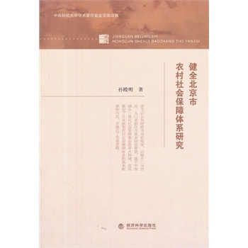 ��ȫ�������r����������wϵ�о�