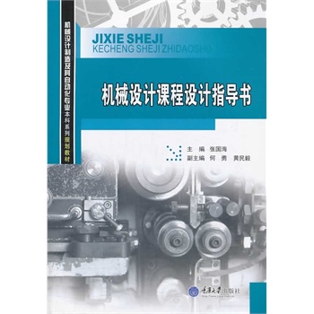 �Cе�O(sh��)Ӌ�n���O(sh��)Ӌָ��(d��o)��