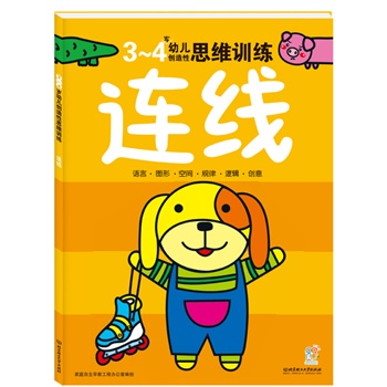 �׃���(chu��ng)����˼�SӖ�������B��3-4�q(ȫ��32����˼�S�Α�ȫ�������������X����l(f��)չ�������g�ֶ���2-6�qѭ��u�M��߉݋���Z�����D�Ρ����g��Ҏ(gu��)�ɡ���(chu��ng)���ԪӖ����ͨ�^����Α��c�����γɻ�����ጷŃ�(n��i)�ڝ�����)