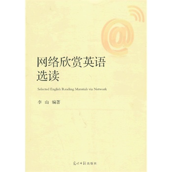 �W(w��ng)�j(lu��)���pӢ�Z(y��)�x�x