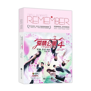 ���鹫Ԣ4��(chu��ng)������6��p����ҕ��2014�����չ��������鹫Ԣ����4��������ȫ����!�����ڙ�(qu��n)600�����҄�����10�f�����\ӛ�����߹��꣬�����Ҋ���ļ��L�����������.��