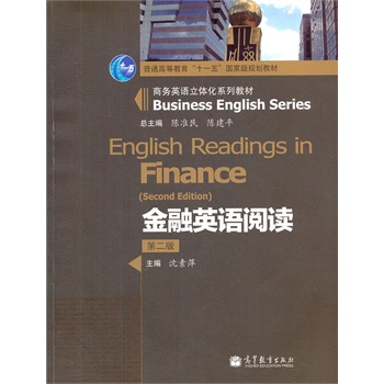 ����Ӣ�Z��x(��2���̄�(w��)Ӣ�Z���w��ϵ�н̲���ͨ�ߵȽ���ʮһ����Ҽ�Ҏ(gu��)���̲�)