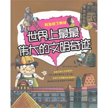 �������������������E�����Ұl(f��)�F(xi��n)�ˊW��