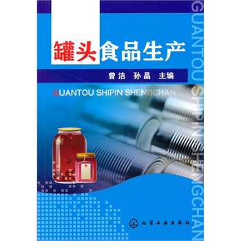 ���^ʳƷ���a(ch��n)