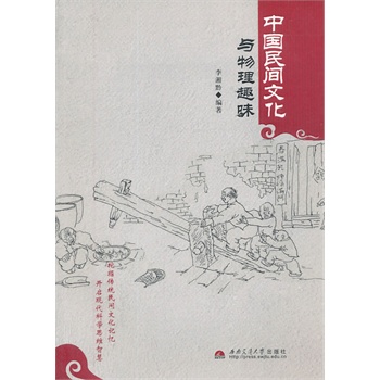 �Ї����g�Ļ��c����Ȥζ