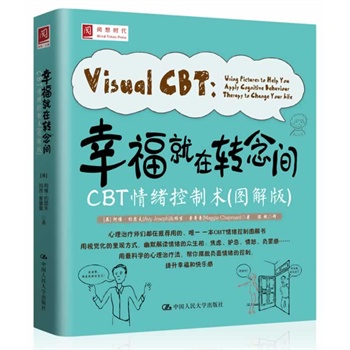 �Ҹ������D���g��CBT��w�����g���D��棩���������������s־��Health���������]�������ί����������õġ�Ψһһ��CBT��w����ϵ�D�����