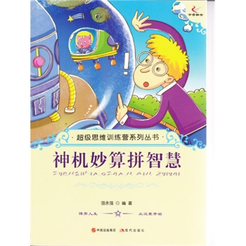 ��C����ƴ�ǻ�