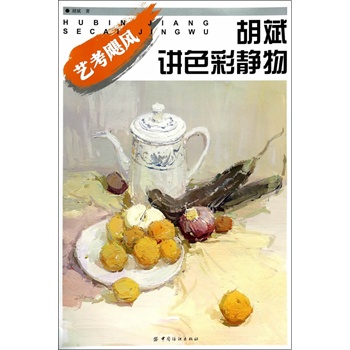 �����vɫ���o��(��������ˇ���Z�L(f��ng))