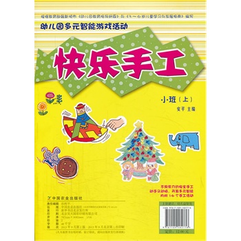 �׃��@��Ԫ�����Α���(d��ng) �옷(l��)�ֹ� С�ࣨ�ϣ�