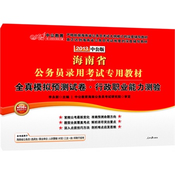 �й���2013���Ϲ��ՆT��ԇ-ȫ��ģ�M�A�yԇ�������I(y��)�����y򞣨ٛ�rֵ150Ԫ�D����ֵ����