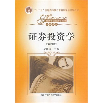 �CȯͶ�Y�W(xu��)�����İ棩����(j��ng)��(j��)������n�̲̽ġ�����ϵ������ʮ���塱��ͨ�ߵȽ������Ƈ�(gu��)�Ҽ�(j��)Ҏ(gu��)���̲ģ�