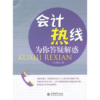 ��Ӌ�ᾀ--�������ɻ�(2013��������ӆ��)