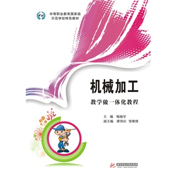 �C(j��)е�ӹ����A(ch��)�̌W(xu��)��һ�w���̳�(�е��I(y��)������(gu��)�Ҽ�(j��)ʾ���W(xu��)У��ɫ�̲�)