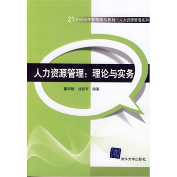 �����YԴ��������Փ�c��(sh��)��(w��)��21���o(j��)��(j��ng)��(j��)������Ʒ�̲ġ������YԴ����ϵ�У�