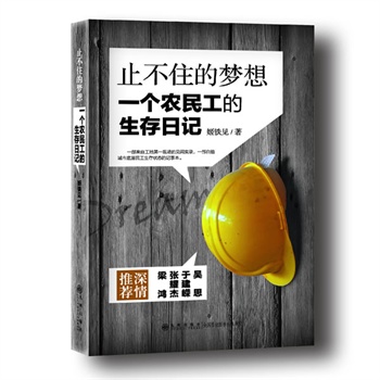 ֹ��ס�ĉ��룺һ���r(n��ng)�񹤵�������ӛ����˼���ڽ��V����ҫ�����������]�������X�_��εȻ����