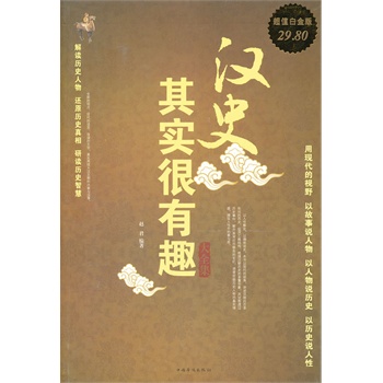 �hʷ�䌍(sh��)����Ȥ ��ȫ��