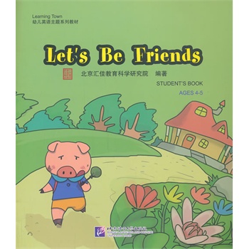 Lets Be Friends����1DVD��| �R��Learning Town�׃�Ӣ�Z���}ϵ�н̲�