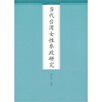 ��(d��ng)���_(t��i)��Ů�ԅ����о�