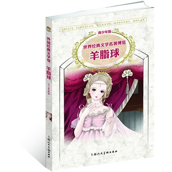 ��֬�����ٰ� ���罛(j��ng)���ČW�������[ �����(j��ng)���ČW�^��