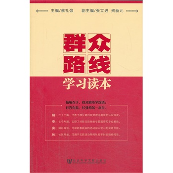 Ⱥ��·���W(xu��)��(x��)�x��