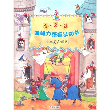 �����������J(r��n)֪�� С���`�����ȫ��ʽ�龰�J(r��n)֪���_��ҕ�X���w�����